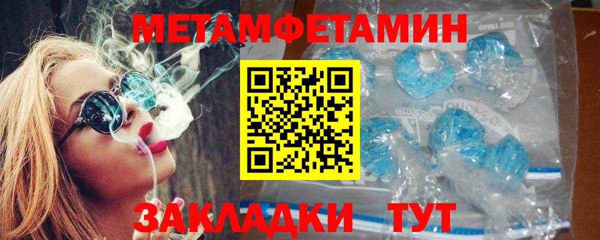 АМФЕТАМИН VHQ  Вход с VPN  Amphetamine  Борзя  АМФ 