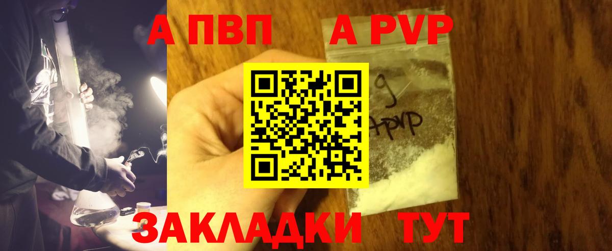 А ПВП СК Борзя