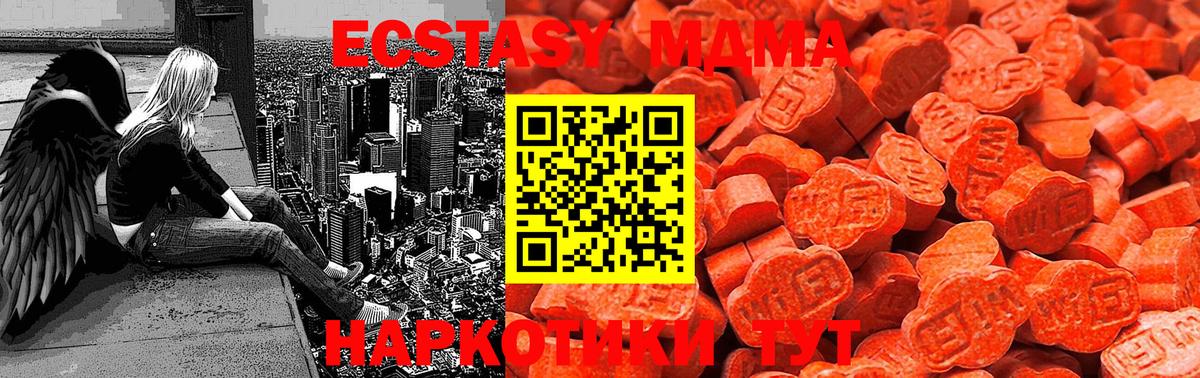 Экстази круглые Борзя