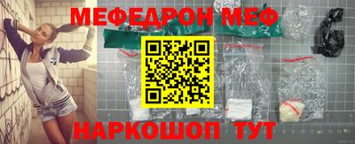 спайс Шелехов
