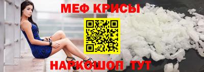 меф VHQ Шахты