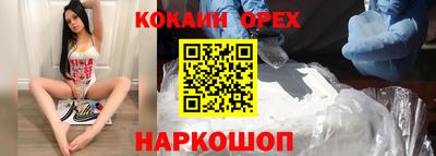 дживик Шебекино