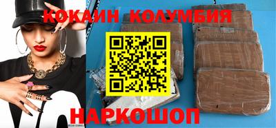 спайс Шелехов