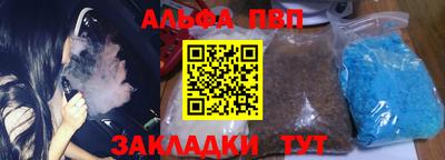 дживик Шебекино