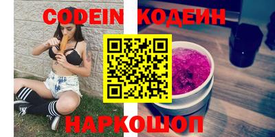 меф VHQ Шахты