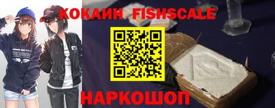 дживик Шебекино