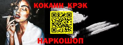 дживик Шебекино
