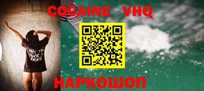 дживик Шебекино