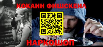 меф VHQ Шахты