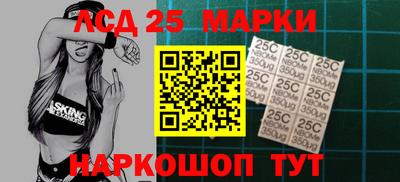 спайс Шелехов
