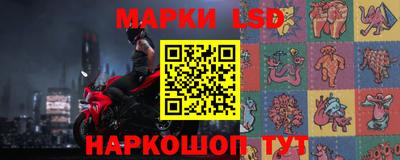 дживик Шебекино