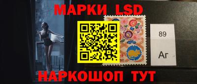 спайс Шелехов