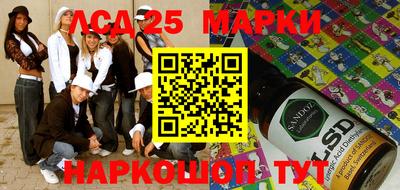 дживик Шебекино