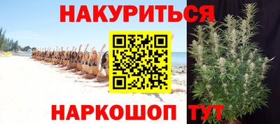дживик Шебекино