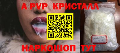дживик Шебекино