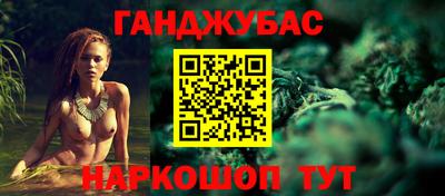 спайс Шелехов