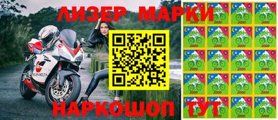 дживик Шебекино