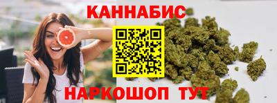спайс Шелехов