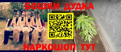 дживик Шебекино