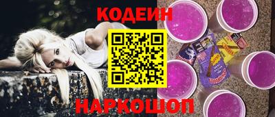 спайс Шелехов
