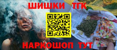 спайс Шелехов
