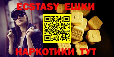 спайс Шелехов