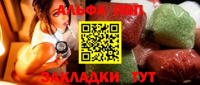 меф VHQ Шахты