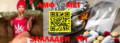 меф VHQ Шахты