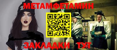 спайс Шелехов