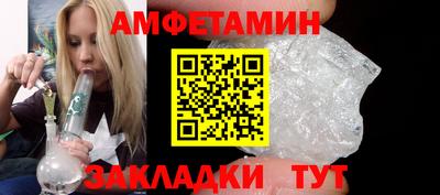 дживик Шебекино
