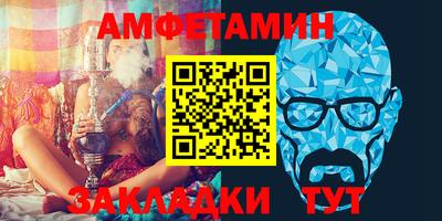 меф VHQ Шахты