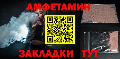 меф VHQ Шахты