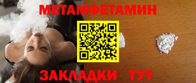 меф VHQ Шахты