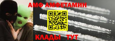 дживик Шебекино