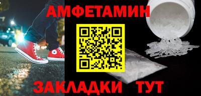 спайс Шелехов