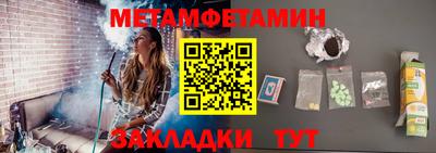 дживик Шебекино