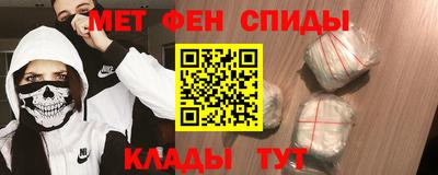 спайс Шелехов