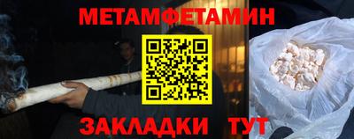 спайс Шелехов