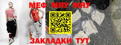 спайс Шелехов