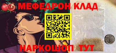 спайс Шелехов