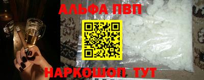 дживик Шебекино