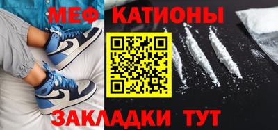 дживик Шебекино