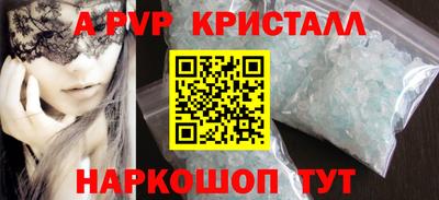 дживик Шебекино
