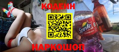 меф VHQ Шахты