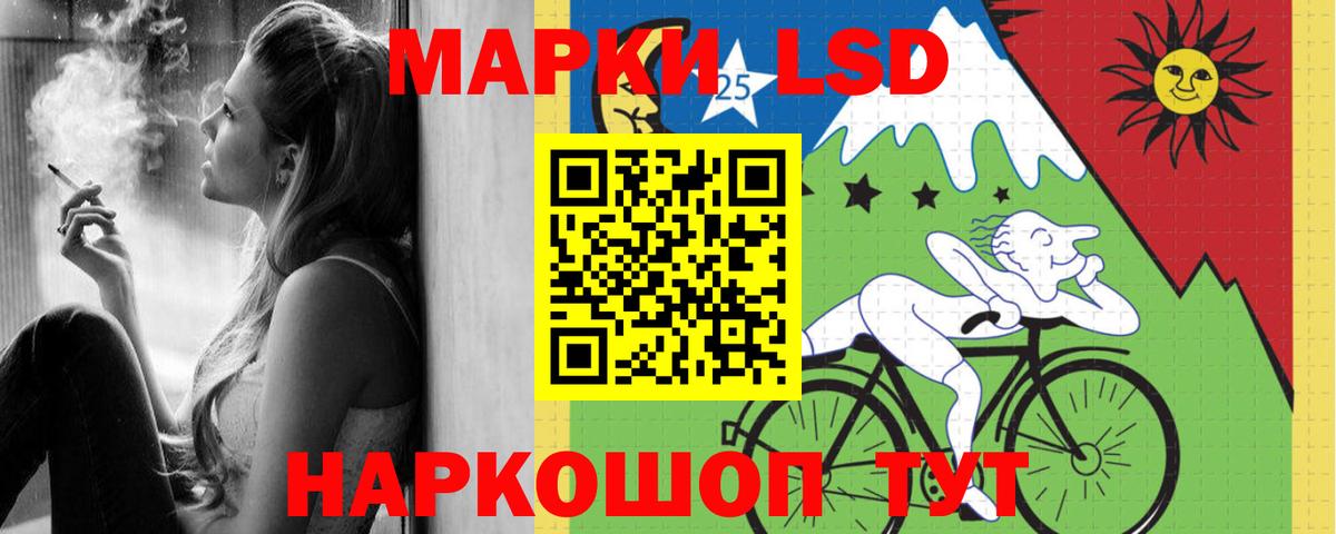 ЛСД экстази ecstasy  Вход с VPN  Борзя 