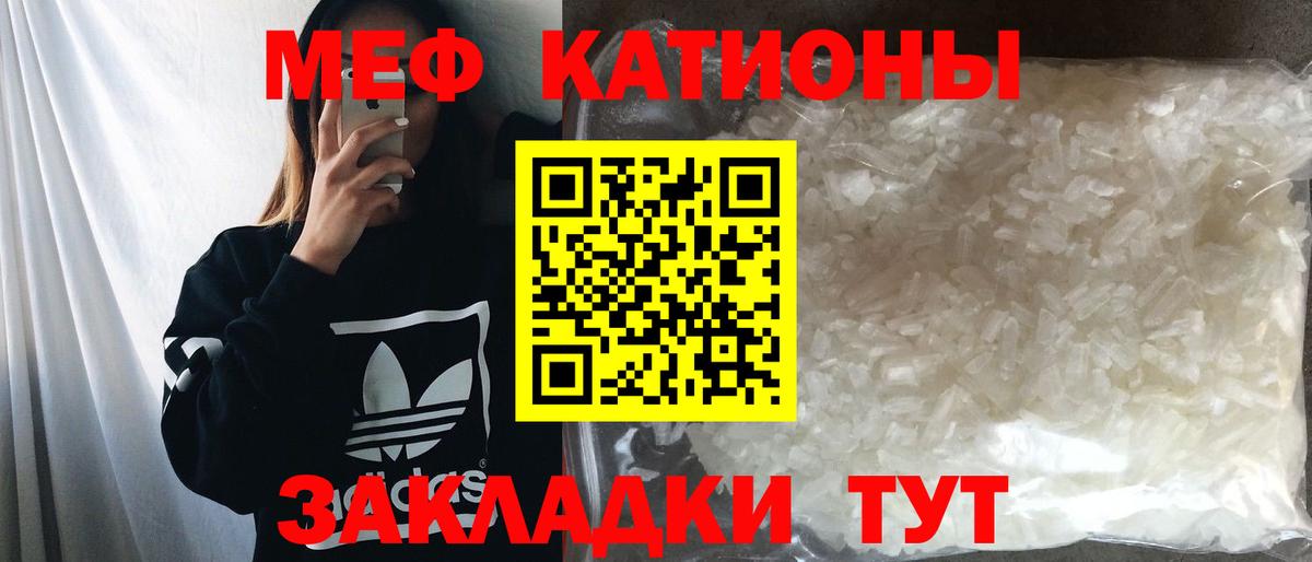 МЕФ кристаллы Борзя