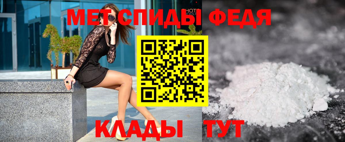 Борзя  МЕТАМФЕТАМИН витя  Вход с VPN  МЕТАМФЕТАМИН витя 