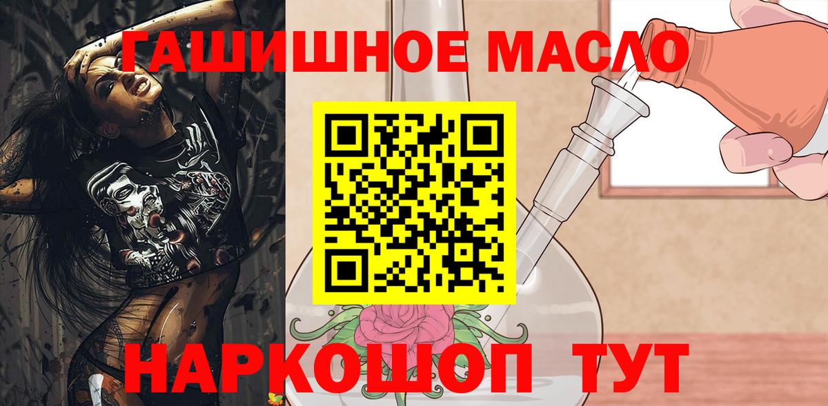 Борзя  что такое   ТГК жижа  Вход с VPN  Дистиллят ТГК жижа 